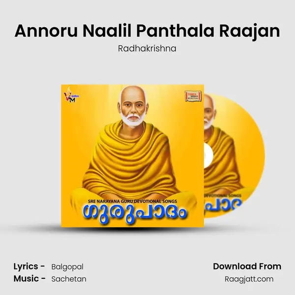 Annoru Naalil Panthala Raajan - Radhakrishna album cover 