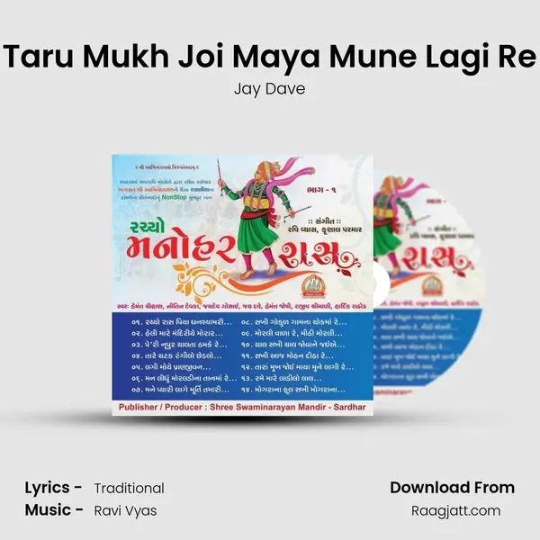 Taru Mukh Joi Maya Mune Lagi Re - Jay Dave album cover 