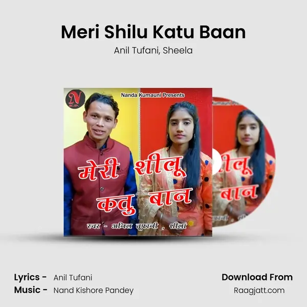 Meri Shilu Katu Baan - Anil Tufani album cover 