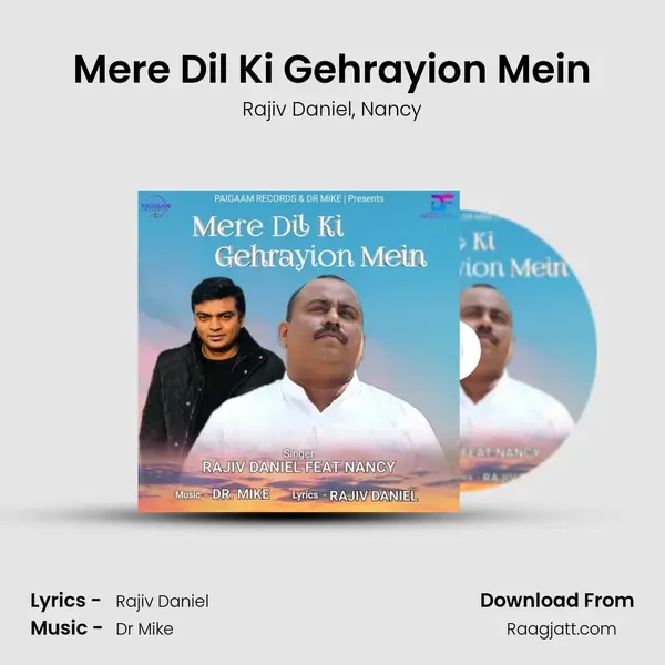 Mere Dil Ki Gehrayion Mein mp3 song