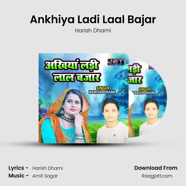 Ankhiya Ladi Laal Bajar mp3 song