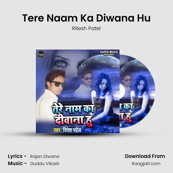 Tere Naam Ka Diwana Hu - Ritesh Patel album cover 