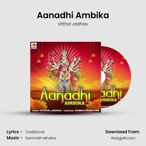 Aanadhi Ambika mp3 song