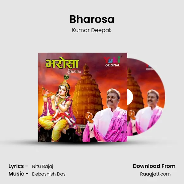 Bharosa - Kumar Deepak album cover 