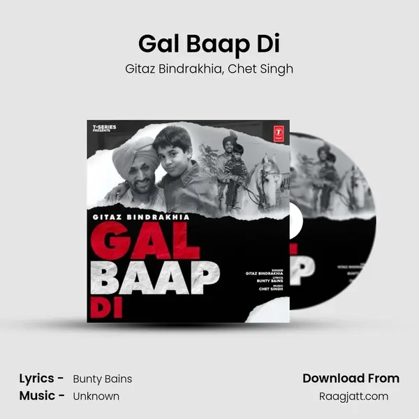 Gal Baap Di mp3 song