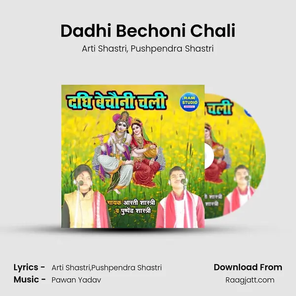 Dadhi Bechoni Chali mp3 song