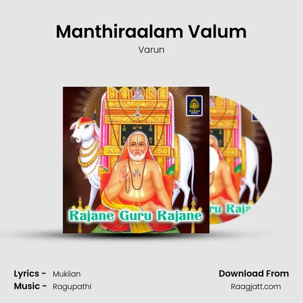 Manthiraalam Valum - Varun album cover 