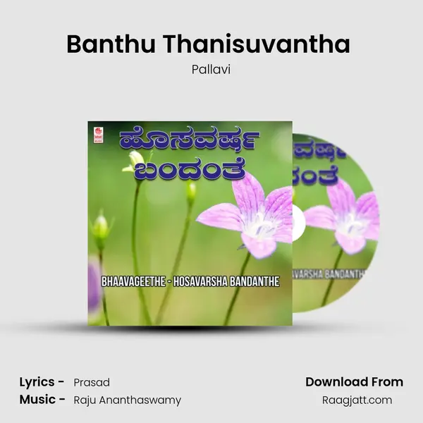 Banthu Thanisuvantha (From 