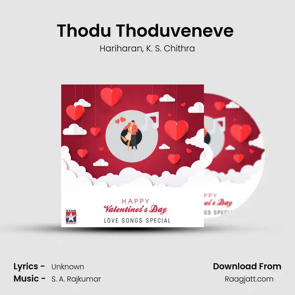 Thodu Thoduveneve (From 