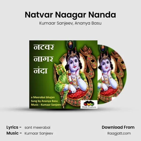 Natvar Naagar Nanda mp3 song