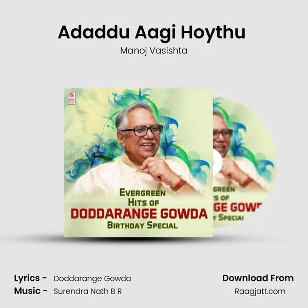 Adaddu Aagi Hoythu (From Enendu Hesaridali) mp3 song