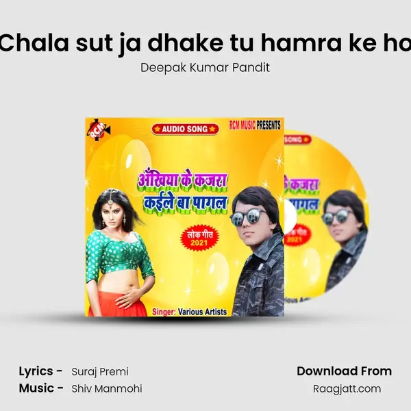 Chala sut ja dhake tu hamra ke ho - Deepak Kumar Pandit album cover 