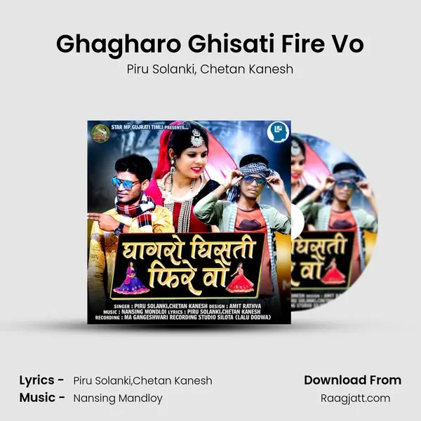 Ghagharo Ghisati Fire Vo mp3 song