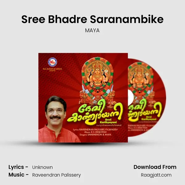 Sree Bhadre Saranambike mp3 song