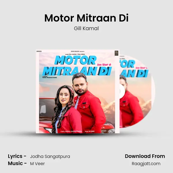 Motor Mitraan Di - Gill Kamal album cover 