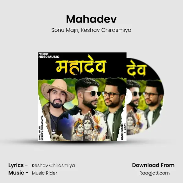 Mahadev - Sonu Majri album cover 