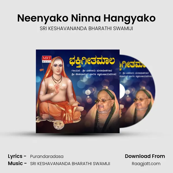 Neenyako Ninna Hangyako - SRI KESHAVANANDA BHARATHI SWAMIJI album cover 