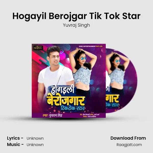 Hogayil Berojgar Tik Tok Star mp3 song