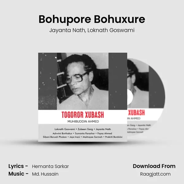 Bohupore Bohuxure mp3 song