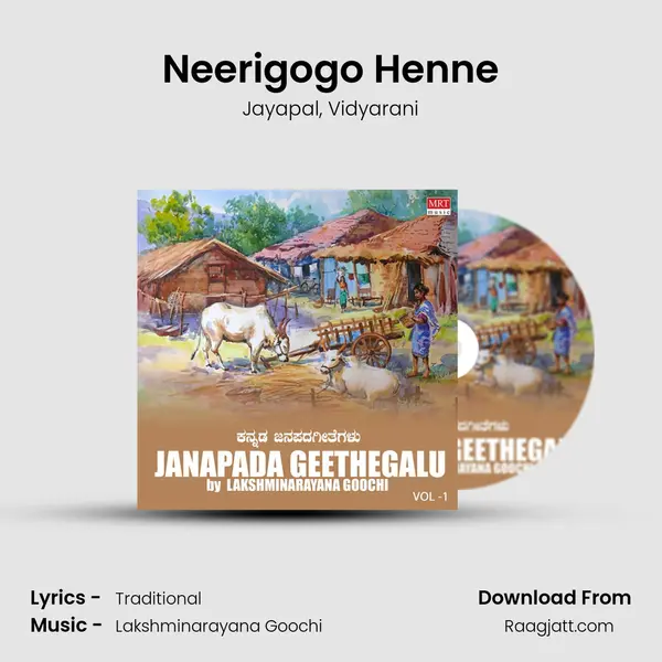 Neerigogo Henne - Jayapal album cover 