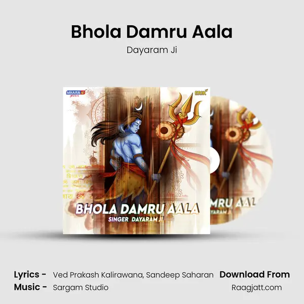 Bhola Damru Aala mp3 song