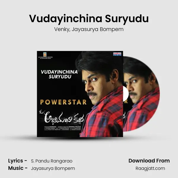 Vudayinchina Suryudu - Venky album cover 