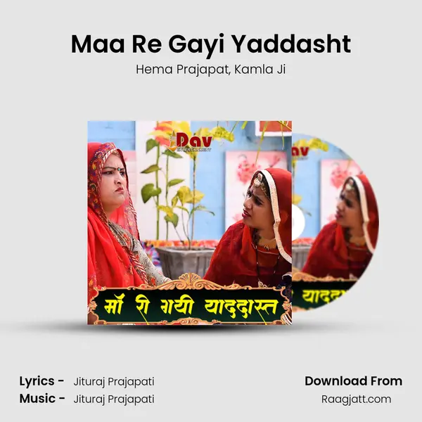 Maa Re Gayi Yaddasht - Hema Prajapat album cover 