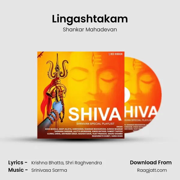 Lingashtakam mp3 song