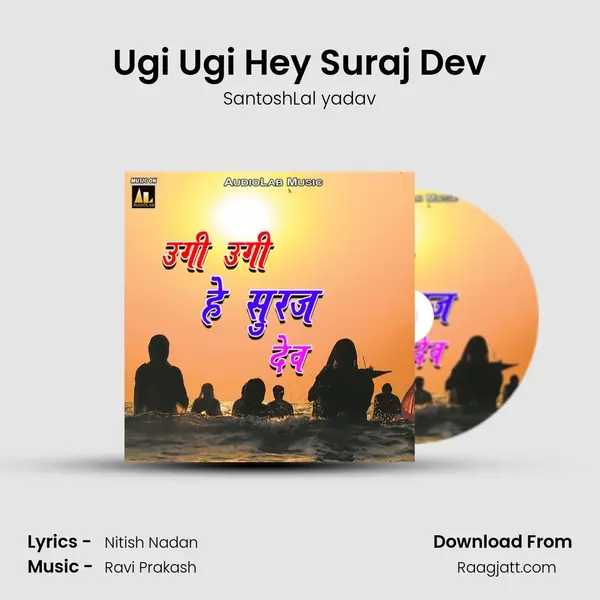 Ugi Ugi Hey Suraj Dev - SantoshLal yadav album cover 