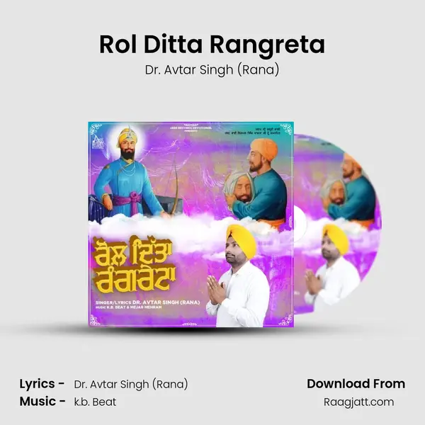 Rol Ditta Rangreta - Dr. Avtar Singh (Rana) album cover 