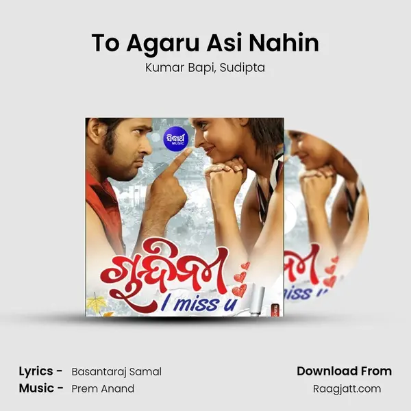 To Agaru Asi Nahin - Kumar Bapi album cover 