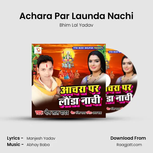 Achara Par Launda Nachi - Bhim Lal Yadav album cover 