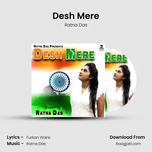 Desh Mere mp3 song