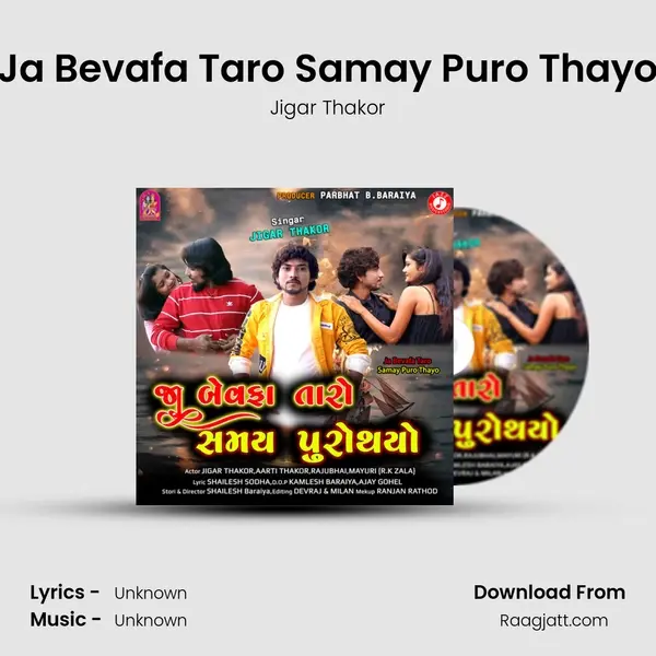 Ja Bevafa Taro Samay Puro Thayo mp3 song