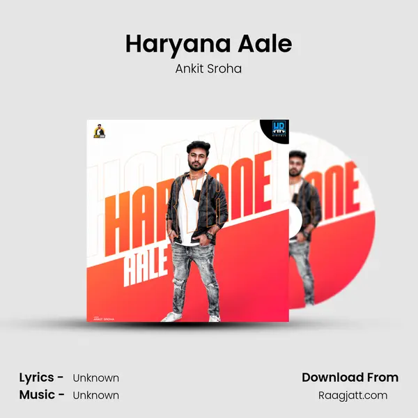 Haryana Aale mp3 song