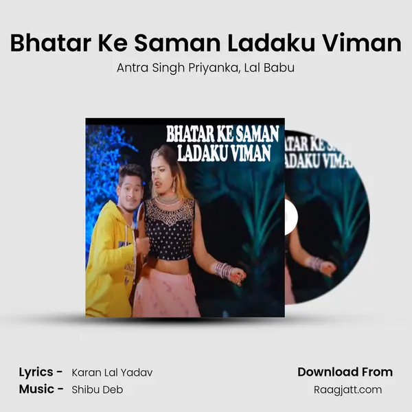 Bhatar Ke Saman Ladaku Viman mp3 song