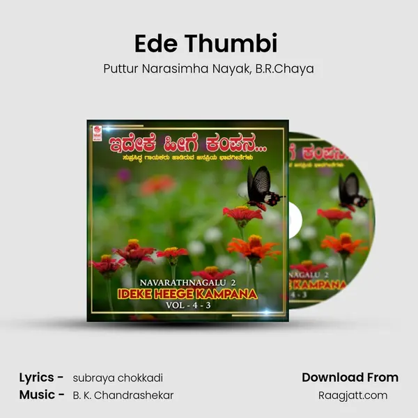 Ede Thumbi (From 