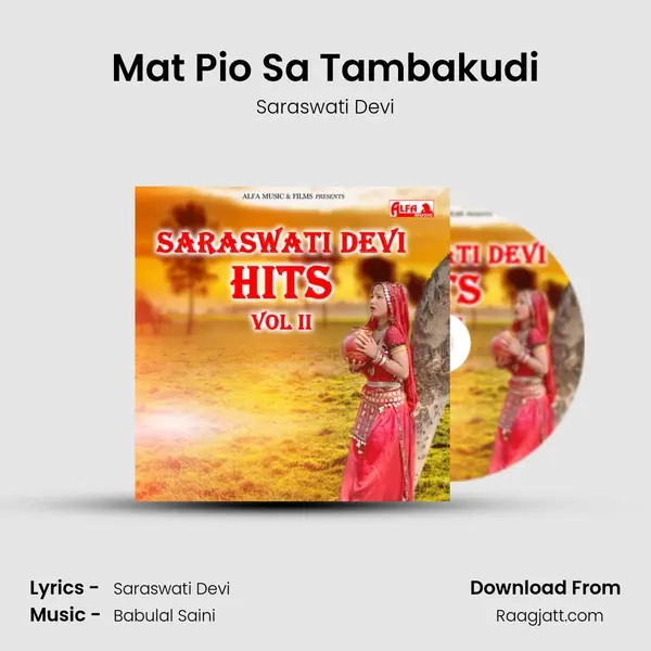 Mat Pio Sa Tambakudi mp3 song