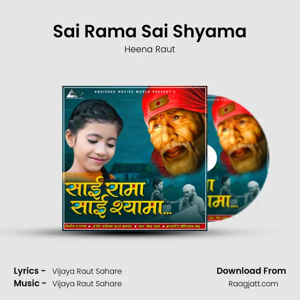 Sai Rama Sai Shyama mp3 song