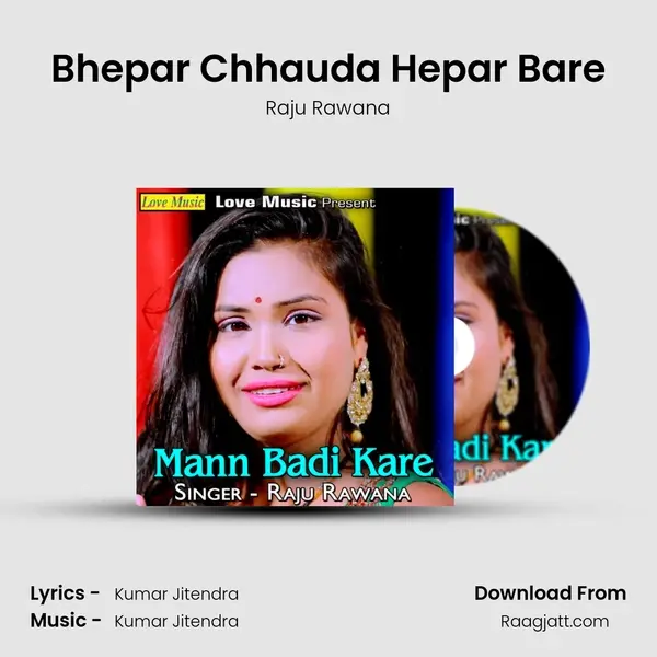 Bhepar Chhauda Hepar Bare mp3 song