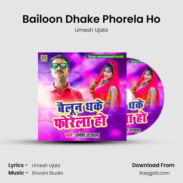 Bailoon Dhake Phorela Ho mp3 song