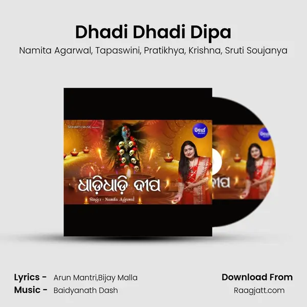 Dhadi Dhadi Dipa mp3 song