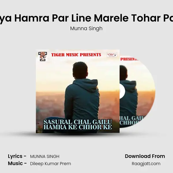 Saiya Hamra Par Line Marele Tohar Papa mp3 song