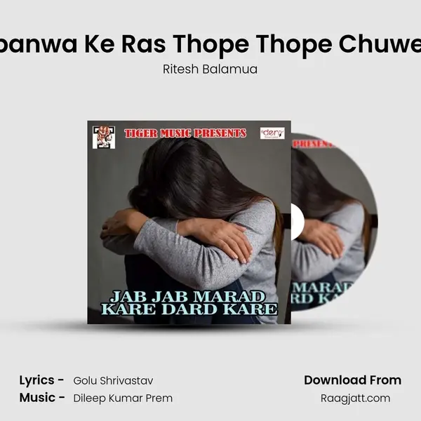 Jobanwa Ke Ras Thope Thope Chuweda - Ritesh Balamua album cover 