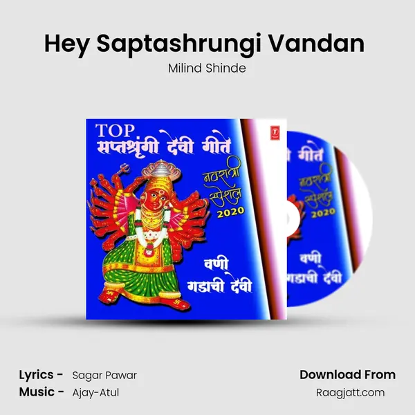 Hey Saptashrungi Vandan (From 