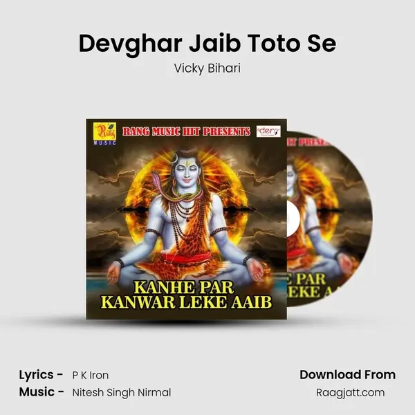 Devghar Jaib Toto Se - Vicky Bihari album cover 