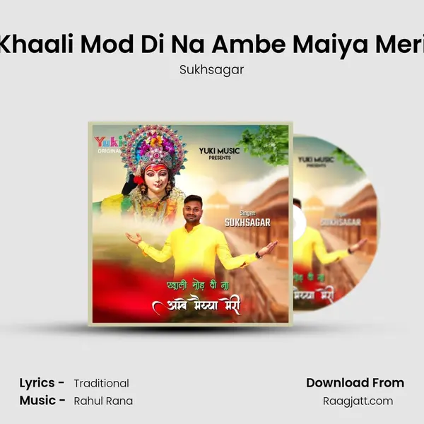 Khaali Mod Di Na Ambe Maiya Meri - Sukhsagar album cover 