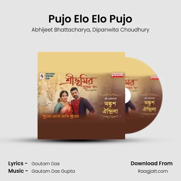 Pujo Elo Elo Pujo mp3 song