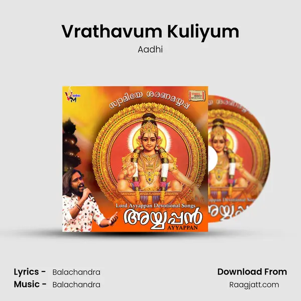 Vrathavum Kuliyum - Aadhi album cover 