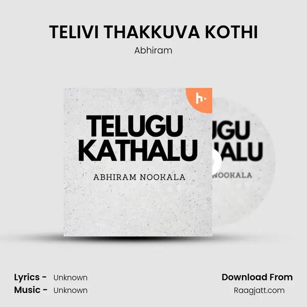 TELIVI THAKKUVA KOTHI - Abhiram album cover 